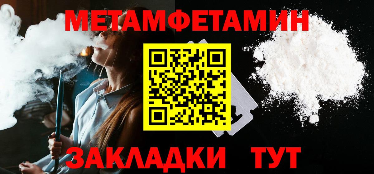 АМФ  АМФЕТАМИН Розовый  Вход с VPN  АМФ  Тулун 