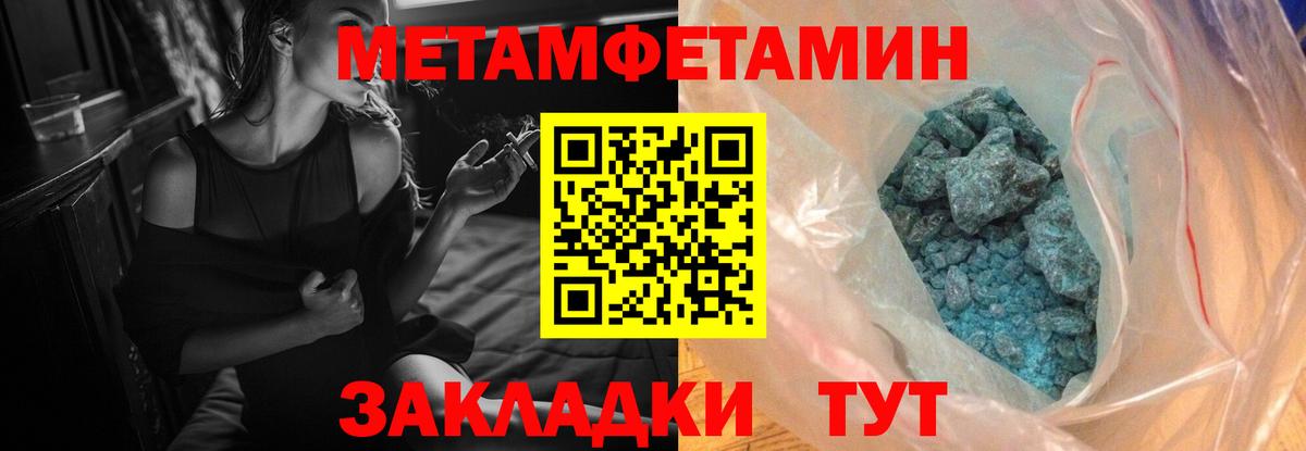 Амфетамин 97% Тулун