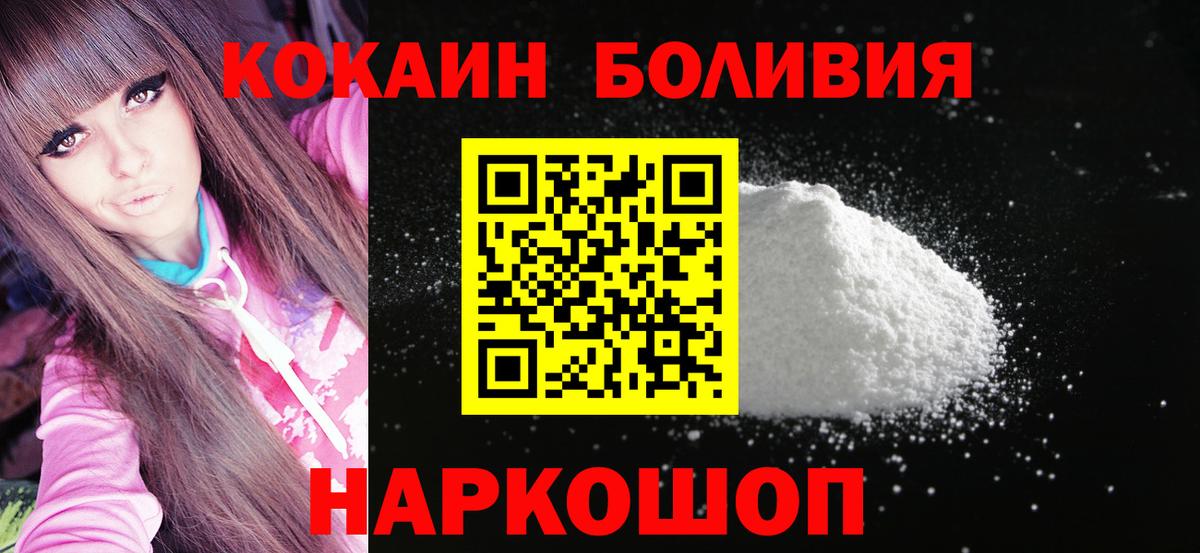 А ПВП СК   Экстази  Тулун  Наркошоп  Вход с VPN  Гашиш  ГАШ  МАРИХУАНА  Меф   АМФЕТАМИН   COCAIN 