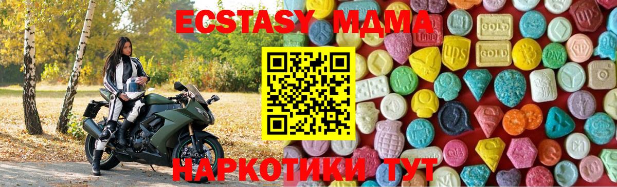 Тулун  Ecstasy louis Vuitton  darknet официальный сайт  Вход с VPN  ЭКСТАЗИ 