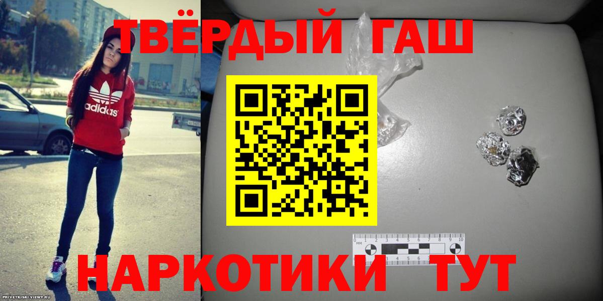 ГАШ 40% ТГК Тулун