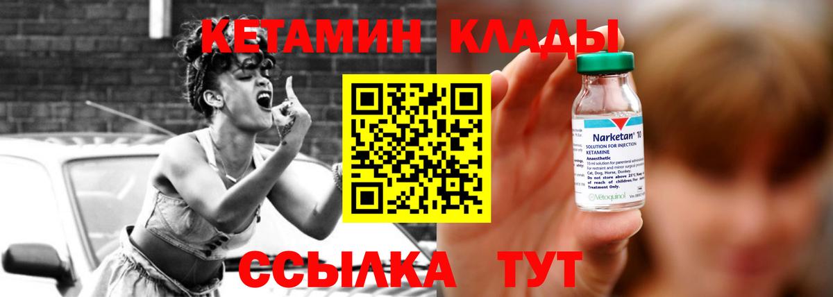 Кетамин VHQ  мега ссылка  Тулун  Кетамин VHQ  Вход с VPN 