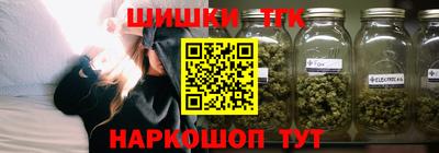марихуана Рузаевка