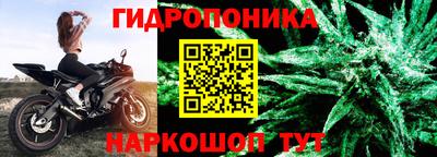 марихуана Кинель