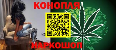 марихуана Кинель