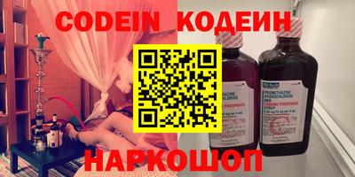 мефедрон мука Кингисепп