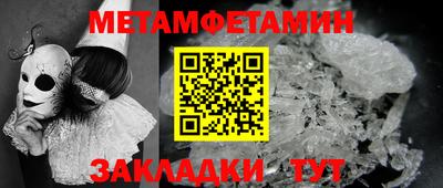 мефедрон мука Кингисепп