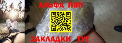 марихуана Кинель
