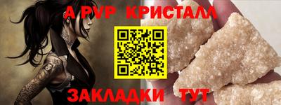 марихуана Кинель