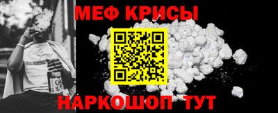 мефедрон мука Кингисепп