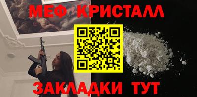 мяу мяу мука Кимры