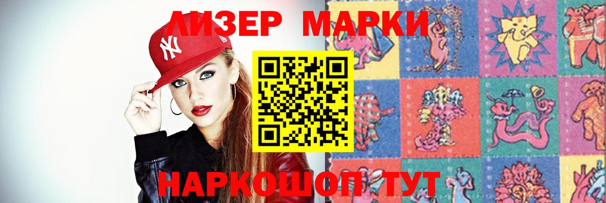 LSD-25 экстази ecstasy  Вход с VPN  LSD-25 экстази ecstasy  Тулун 