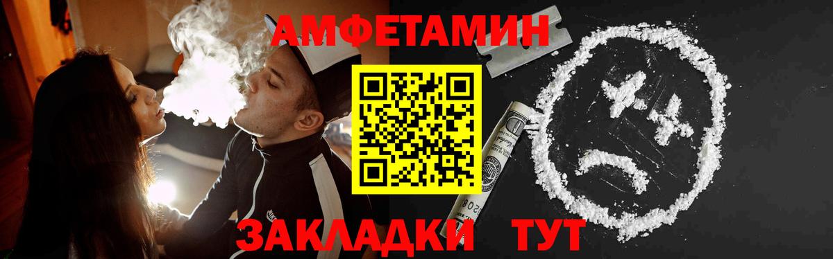 Первитин винт  Вход с VPN  Тулун 