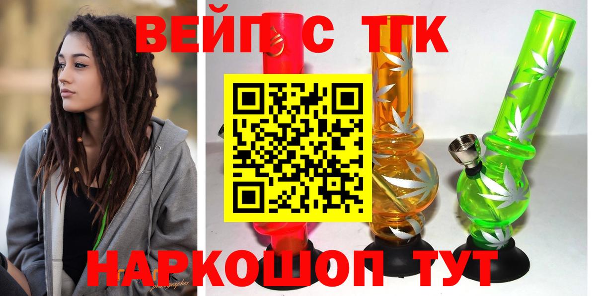 Дистиллят ТГК концентрат Тулун