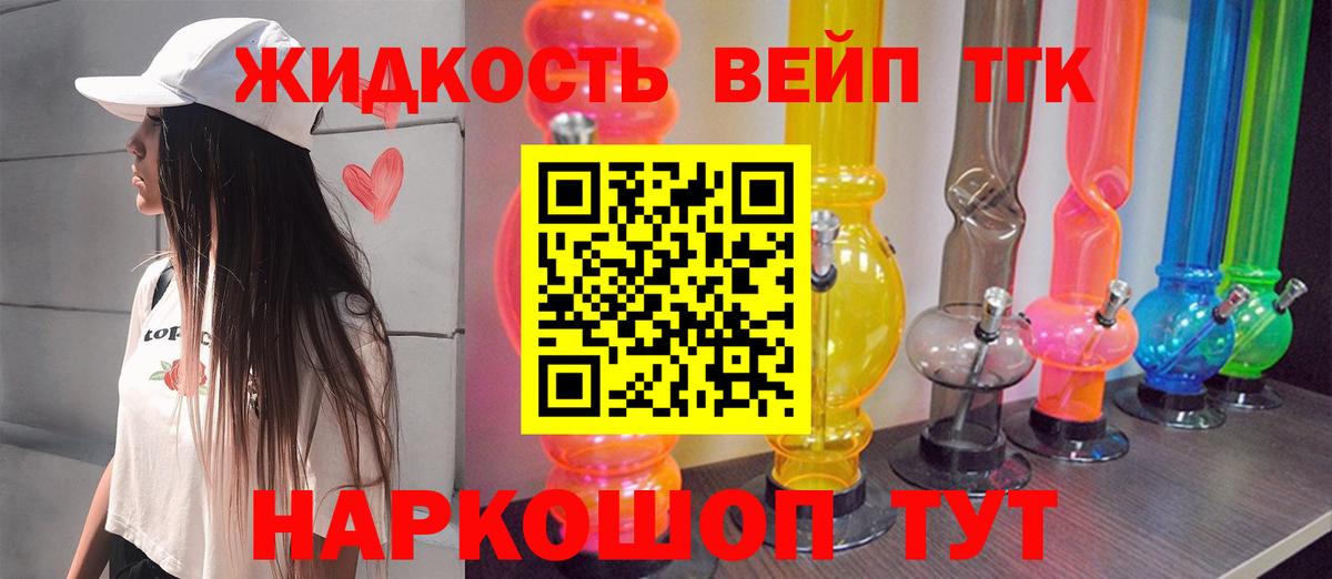 ТГК Wax  Вход с VPN  Тулун  Дистиллят ТГК гашишное масло 