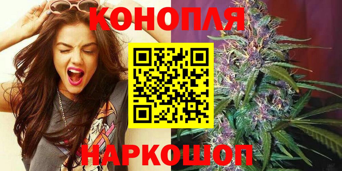 Тулун  Шишки марихуана Bruce Banner  Вход с VPN  Каннабис THC 21% 