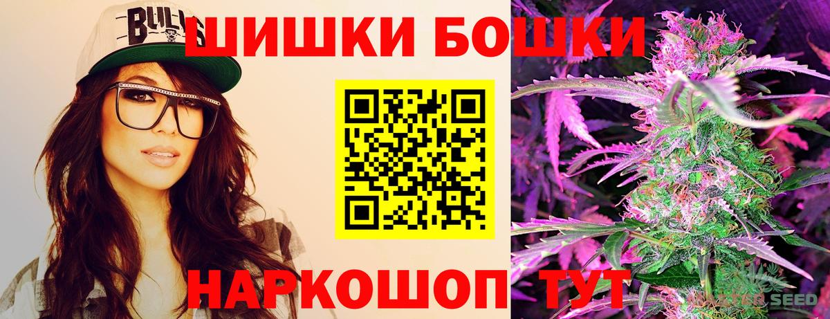 Шишки марихуана Bruce Banner Тулун
